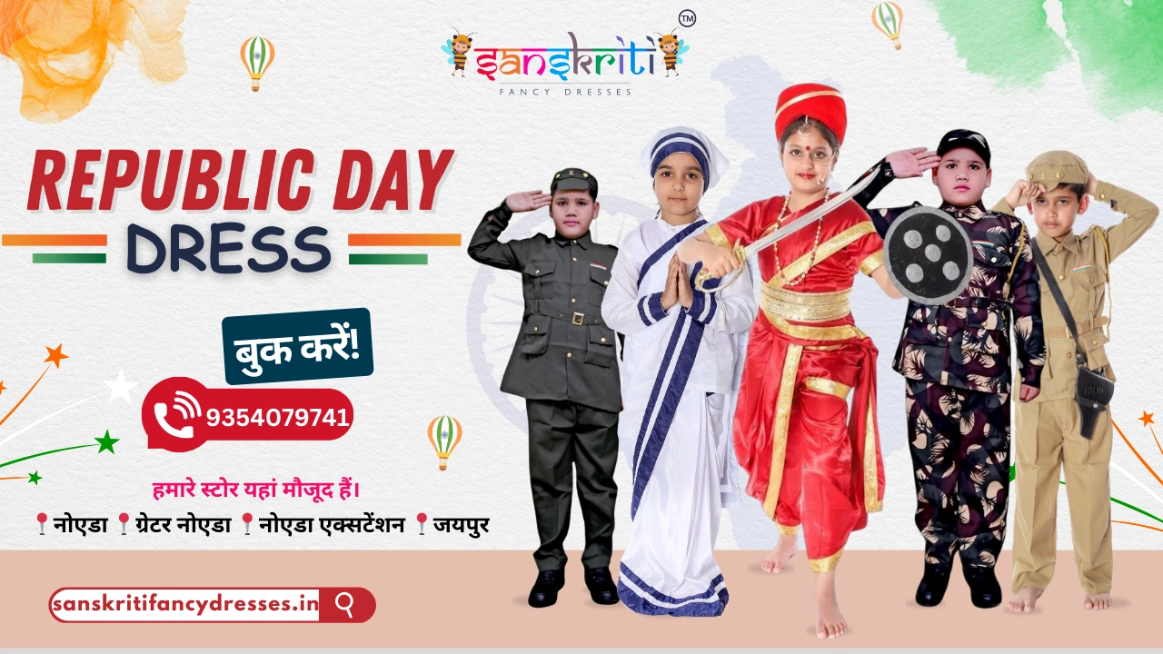 Republic Day Dress